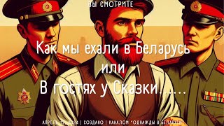 видео: Человек Человеку Волк, а Суета Суете СУЕТ ... картинка: Человек Человеку Волк, а Суета Суете СУЕТ ...