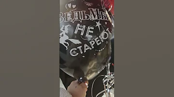 Жази досум и аяшим балуют меня 
