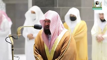 أجمل تلاوه الشيخ عبدالرحمن السديس صلاة التراويح الحرم المكي🕋رمضان 1442-2021|ما تيسر من سـورة التوبة