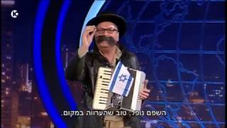 גב האומה - שלמה בראבא - הומור כהלכתו
