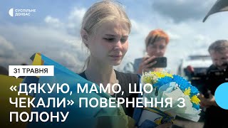 «Дякую, мамо, що чекали на мене». Повернення з полону, перша розмова із мамою перші обійми сина