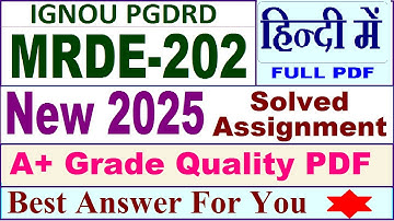 MRDE 202 solved assignment 2025 || mrde 202 solved assignment 2025 in Hindi || ignou mrde202 2025