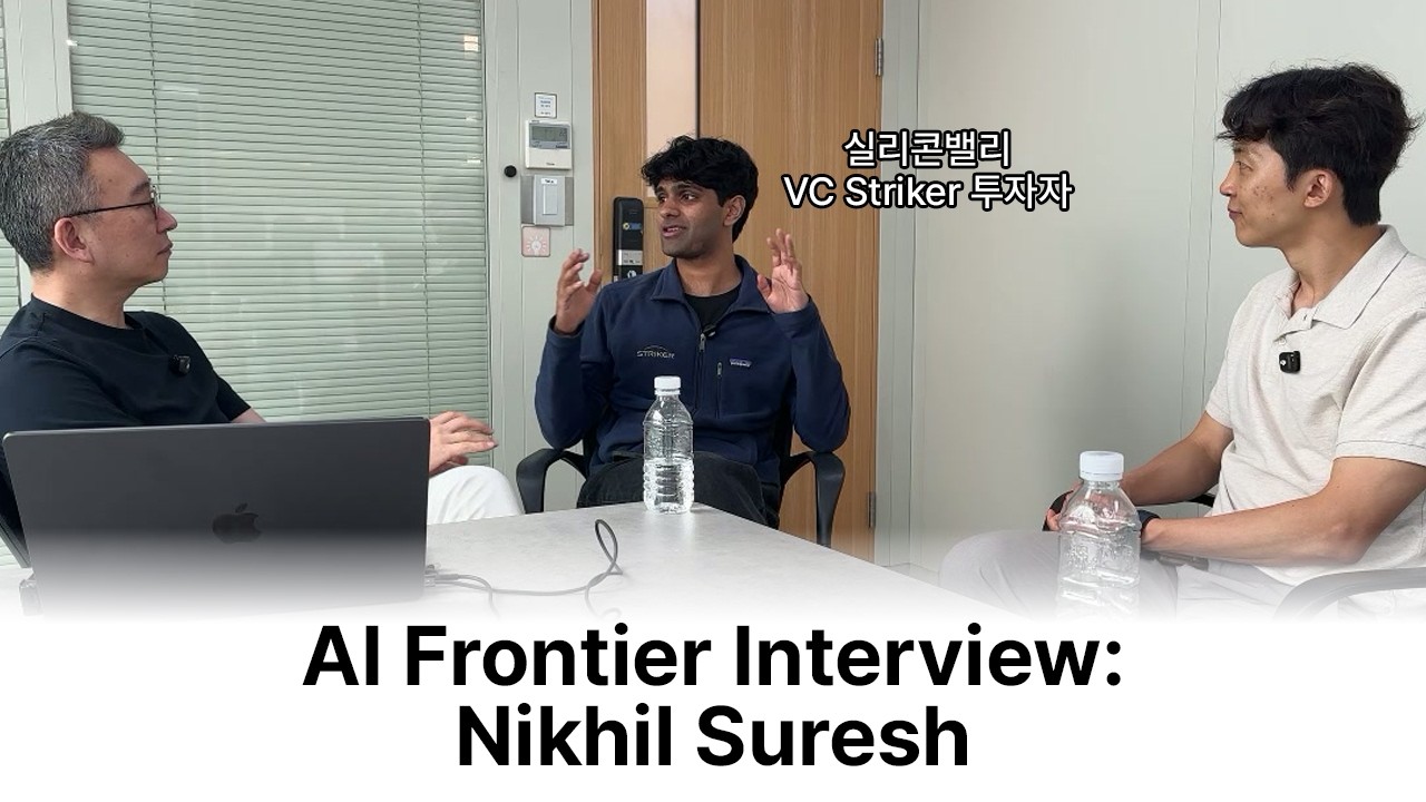 [Interview] Nikhil Suresh, Silicon Valley VC in His 20s