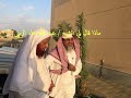 اين طلب الشيخ /  عبد الله حماد الرسي  أن نتقهوى ؟