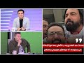 نجم الزمالك يتطاول على الاهلي بلفظ خارج رضا عبد العال في مؤامره علي الزمالك خالد الغندور والتضليل