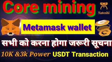 CORE MINING Network New update_Metamast Wallet Add & Translation Update_Satoshi App New update today