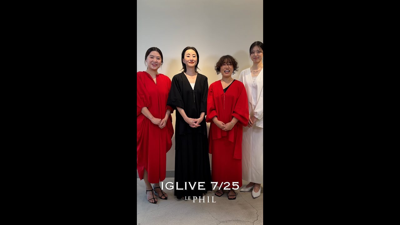 LIVE 0725】LE PHIL新作LOOK BOOK。NEWoMan新宿店より配信！153cm