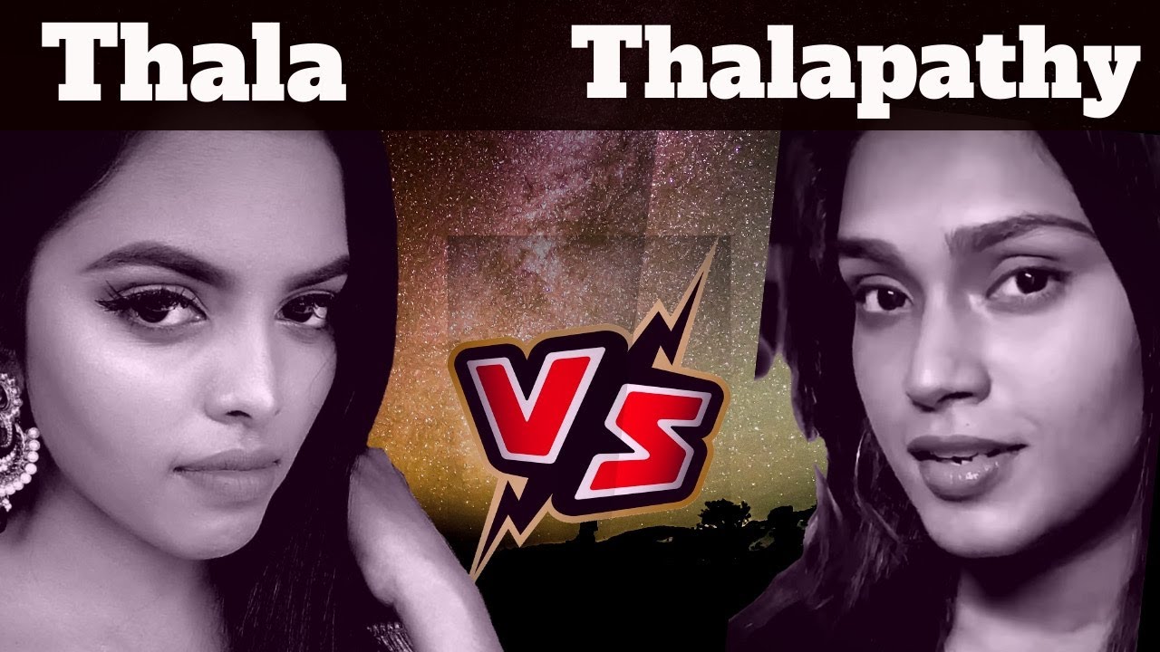 THALA Vs THALAPATHY Tamil Songs Mashup  Suthasini  Aishwerya