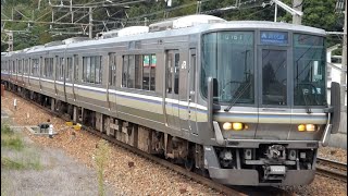 JR西日本　223系 1000番台 V4編成+ 223系 2000番台 W22編成　東海道本線 山科駅