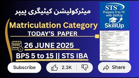 ✅  26-06-2025 | Solved MCQs | STS IBA Test  | Answer Key for BPS 5-15 (Math, Computer, English)