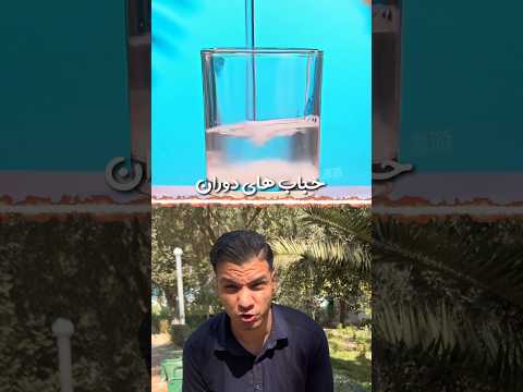 حباب های بچیگیو میشه جاودانه کرد  چالش