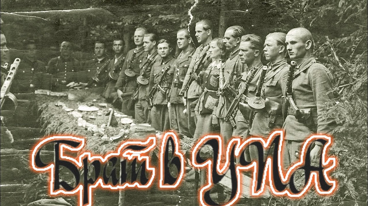 «Брат пішов в УПА, а вуйко в Люфтваффе»