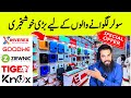 2025 Solar Price Drop in Pakistan | All Brands in One Shop | Special 11.11 November Discount Offer!