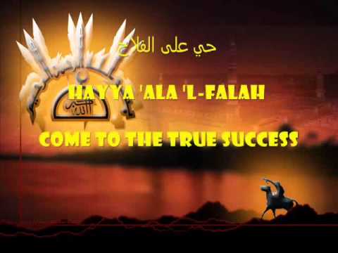 TÉLÉCHARGER ADHAN ALAFASY ALAFASY TÉLÉCHARGER ADHAN