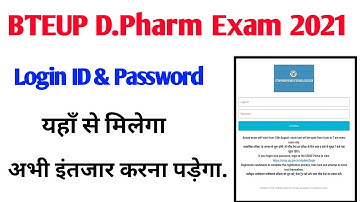 BTEUP Online Exam Login ID password yaha se milega @PharmacyPoint