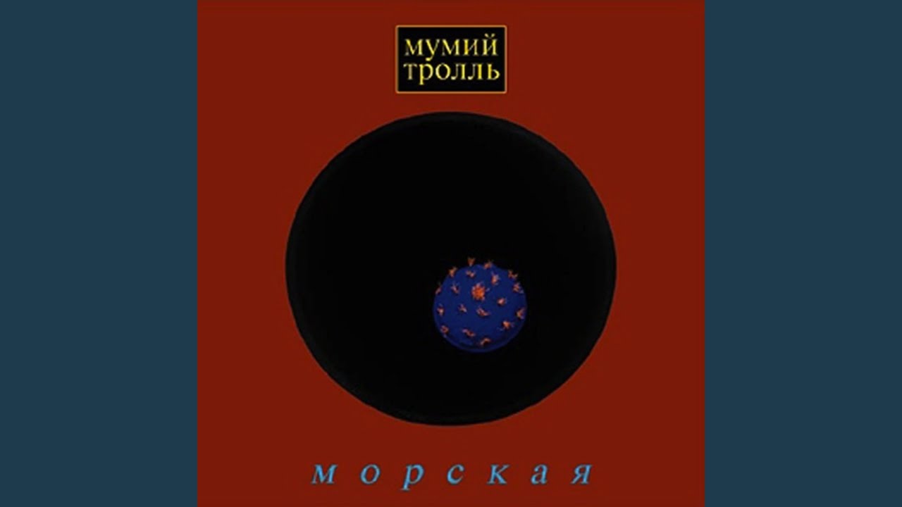 Лунамосики Новые Серии 2022 Года