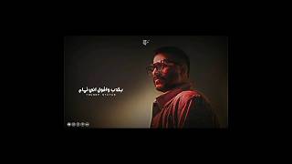 حالات واتس احمد كامل - Ahmed Kamel | 