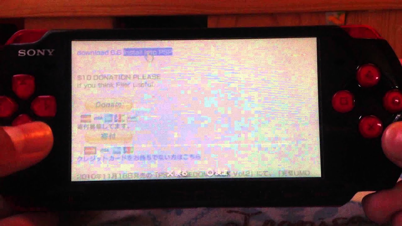 Pspだけで出来る Umd吸い出し方法 Youtube