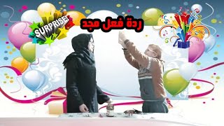 مقلب كيكة البلون شوفو صدمة مجد #تالاومجد