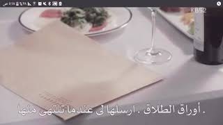 مسلسل من انت ؟ المدرسة 2015