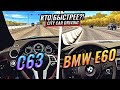 ЧТО БЫСТРЕЕ? BMW ПРОТИВ MERCEDES! CITY CAR DRIVING С РУЛЕМ!