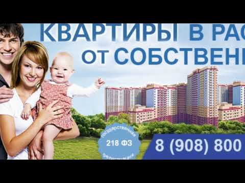 МОТИВАЦИЯ | аренда с выкупом | жилье в рассрочку