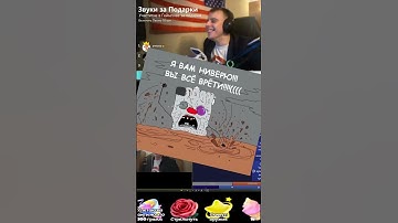 #csgo #rustрейд #gta #кооперативныеигры #игра #стрим #портал2кооп #stream #растантирейддом #gaming