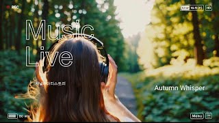 아름다운 음악 과 휴식의 시간#감성 음악#생활#음악#AcousticMusic #HealingMusic #BrightMusic#