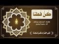شعر ق ضاء إل ه نـا م ـاض كلمات أحمد عبد المنعم أداء سعيد البحري 