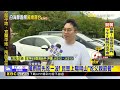 最新》目前沒雨.天陰！陽明山越晚雨勢恐越明顯@newsebc