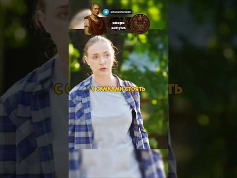 Любимая папина дочь, снова приехала в гости ☺️ #юмор #фильм #кино