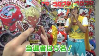【豪華プレゼント企画】開局記念!毎日ビッグプレゼント1日目＆大オープン宣言！