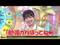 平尾帆夏のアイドル力がすごすぎる件 日向坂で会いましょう