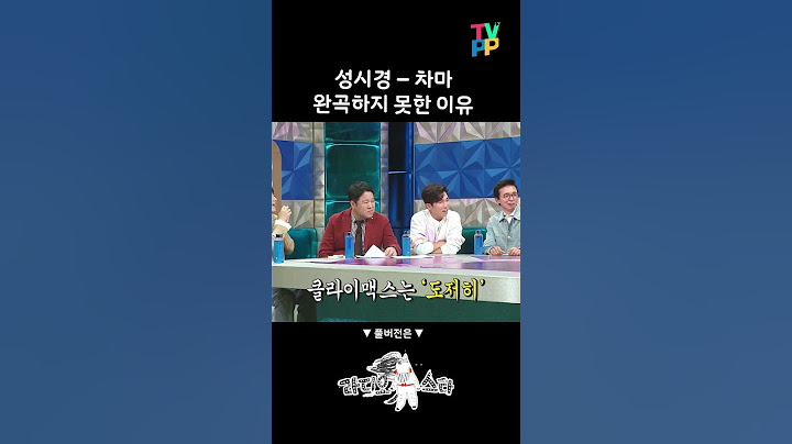 #라디오스타 #성시경 | 콘서트중 완곡을 하지 못한 이유.. | MBC 220504 방송