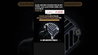 KZ PRX 4세대 평면 다이어프램 이어폰 HiFi 음악 이어버드 고순도 은도금 케이블이 포함된 스포츠 모니터 헤드셋