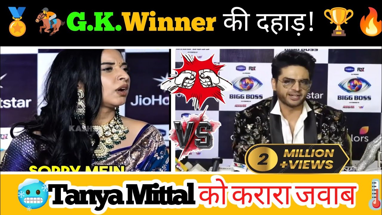 Winner बनने के बाद Gaurav Khanna का तगड़ा इंटरव्यू! Tanya Mittal को दिया करारा जवाब 🔥 #viral #bb19 