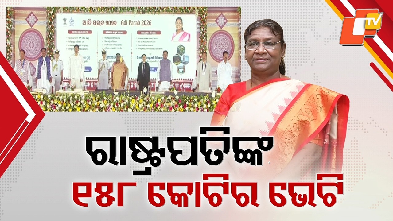 President Murmu’s ₹158 Crore Boost for Rourkela