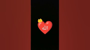 لا تهرب الله يراك #القارئ_اسلام_صبحي  #اللهم_صل_وسلم_على_نبينا_محمد