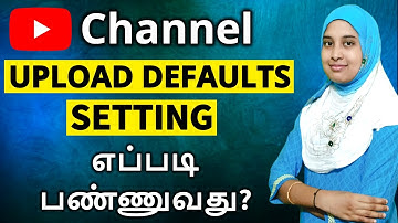 [2024] எப்படி YouTube Upload Default Settings பண்ணுவது| YouTube Upload default Settings 2024 Tamil