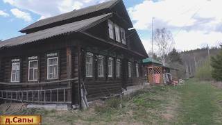 Деревня староверов в лесах. Не ожидали найти жизнь в этой деревне. Заброшенный дом в деревне.
