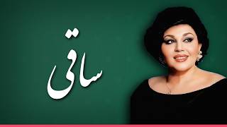 Hayedeh Saghi