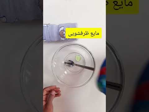 دستگاه حباب ساز ساده خیلی راحت خودت بسازش   