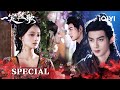 💀Emperor's Death! 🌹 Love Triangle Tragic End~😭Heart Breaking Finale|Fated Hearts|iQIYI