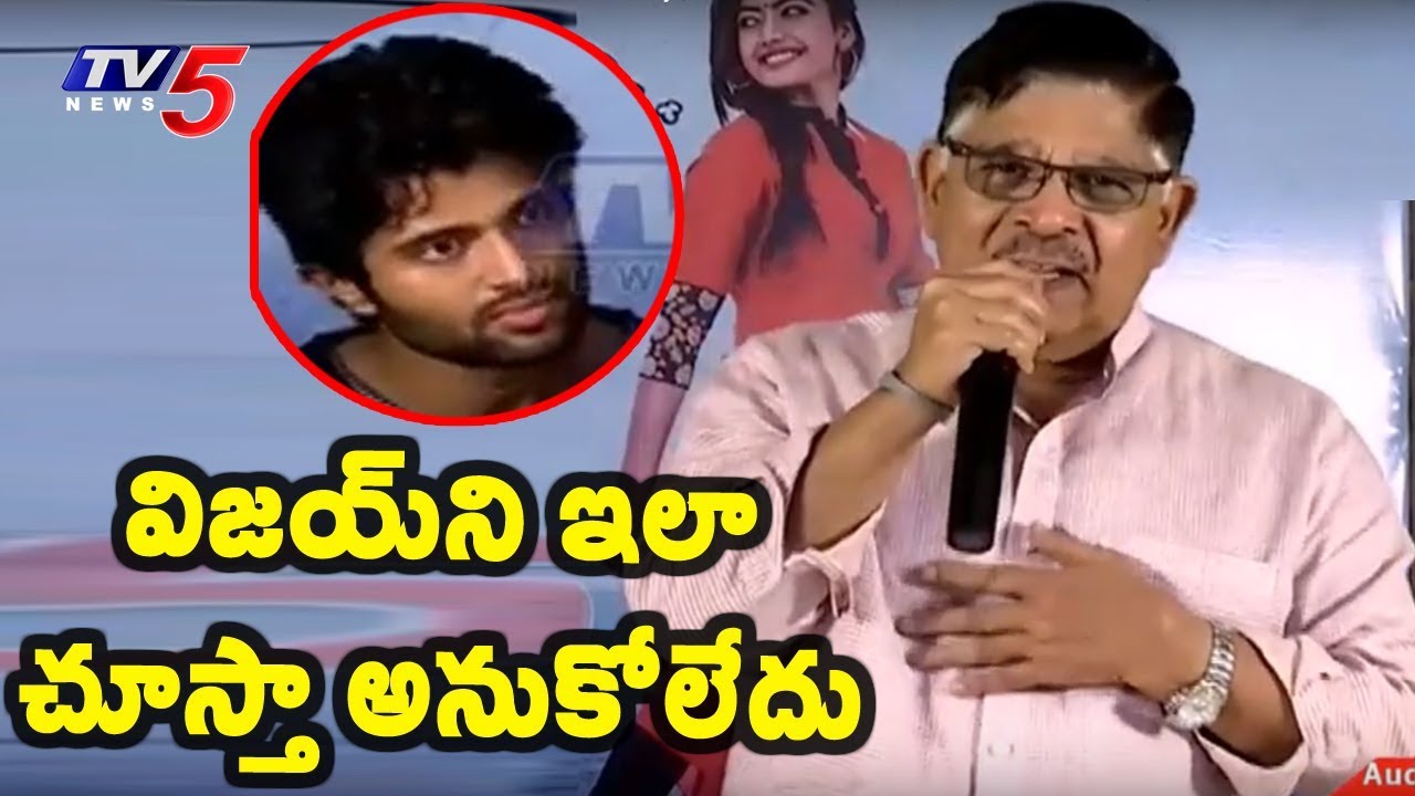 Allu Aravind Emotional On Geeta Govindam  Movie Piracy | TV5 News