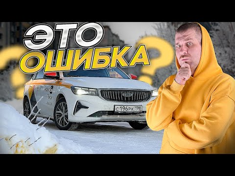 31 декабря в ТАКСИ | Таких Заработков я не Ожидал! Яндекс, спасибо