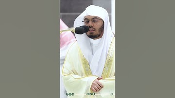فكلوا مما غنمتم حلالا طيبا واتقوا الله ~ الشيخ ياسر الدوسري تراويح 1444هـ - التلاوة كاملة بالوصف