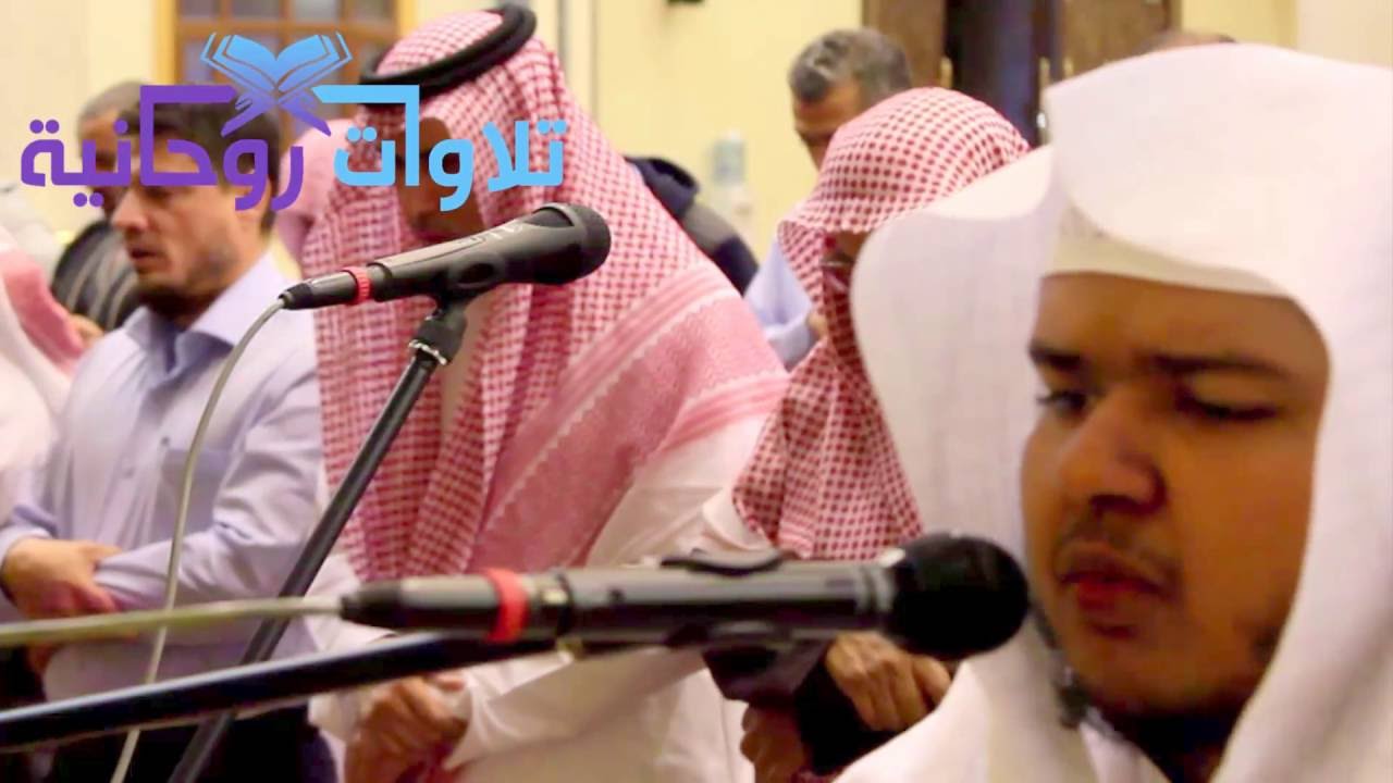 عشائية حجازيه رائعة للقارئ صالح الأنصاري