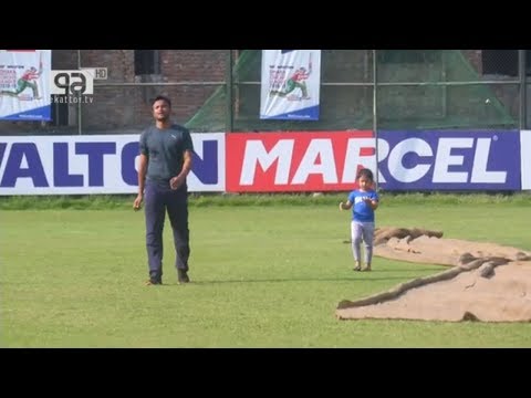 সাকিব ছুটছেন ফিটনেস ঠিক রাখতে, সাথে আছে কন্যা আলাইনা | Khelajog | Ekattor TV