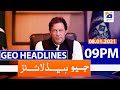 Geo Headlines 09 PM | 8th January 2021