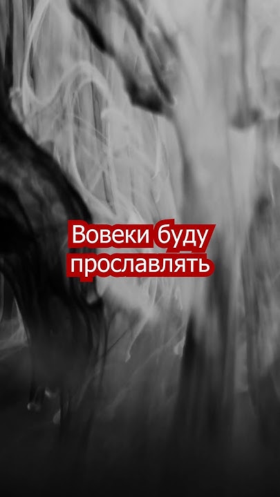 Новое Творение - YouTube